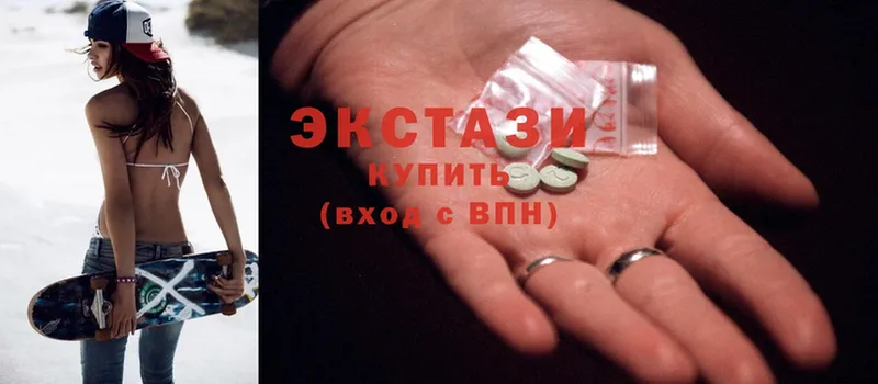 Ecstasy ешки  Беслан 