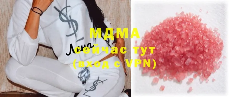 купить наркоту  блэк спрут ссылки  MDMA кристаллы  Беслан 